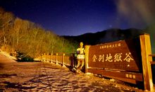 旭山动物园游记