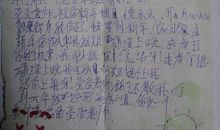 给冬爷爷的一封信