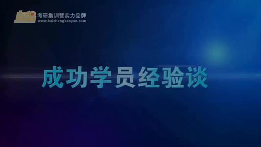 成功不需要任何经验