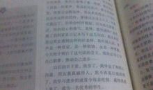 致卢老师的一封信