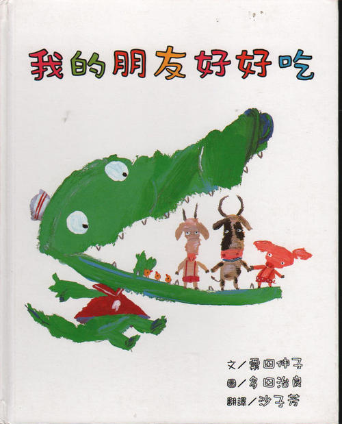 我的书友情