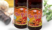 我眼中的调味品