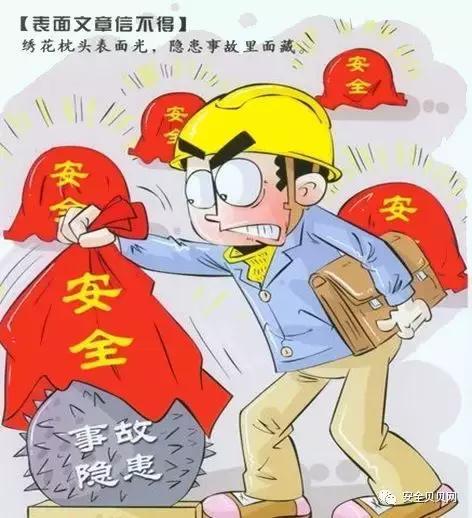 发人深省的漫画