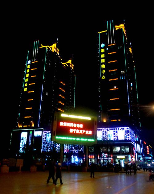 yang阳之夜