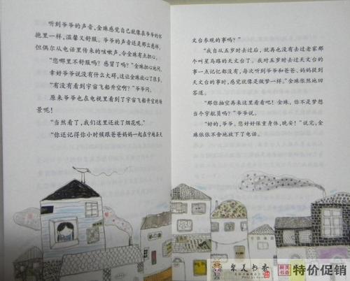 再见先生自私