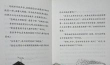 再见了，自私先生