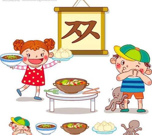 学习洗涤和烹饪
