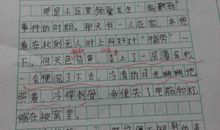 以陪伴为题的600字作文