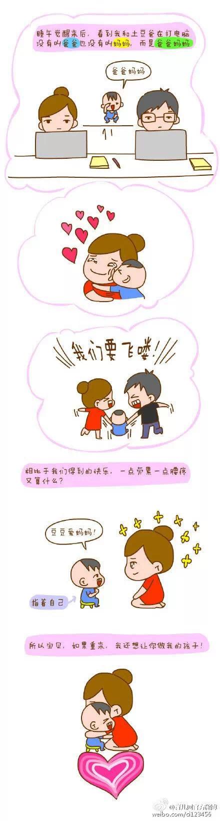 如果你那天回来