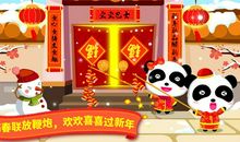 过春节逛市场真有趣