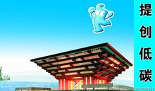 道德让生活更美好