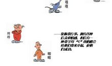 这次我没有仔细