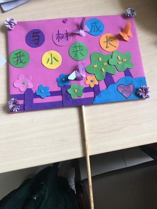 我向家乡添加新的绿色