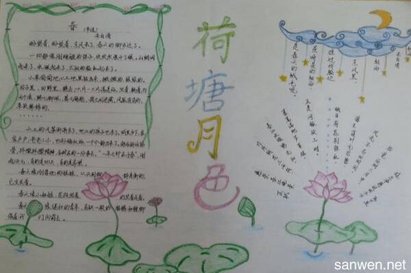 我在学校长大