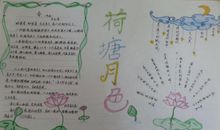 我在读书中长大