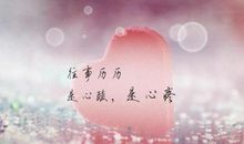 从来没有这么忧伤