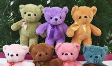 我的玩具朋友小熊