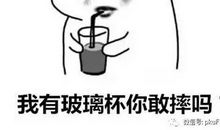 给我一个宽厚的肩膀就够了