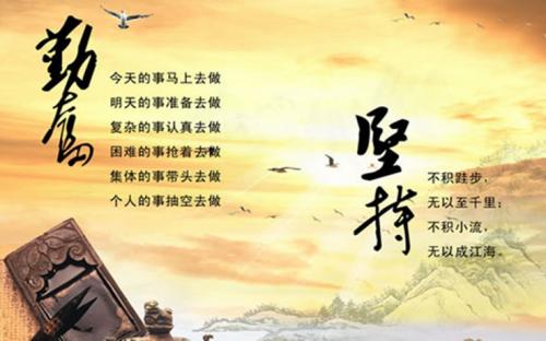 生命勤奋，一无所获