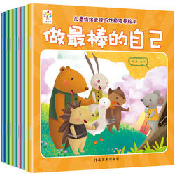 其实我很棒