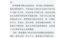 期中考试后的感想