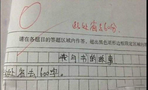 我心中的宝藏组成