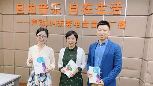 城市的声音