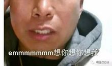 令我印象最深刻的人