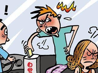 公交车争吵
