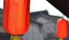 中国年，中国味