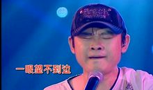 我喜欢的一首音乐