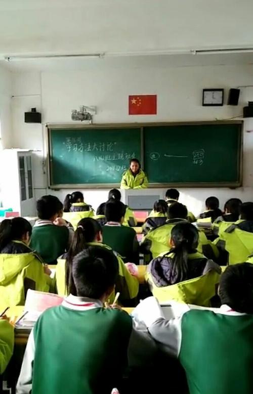 揭露我们班上的伟人