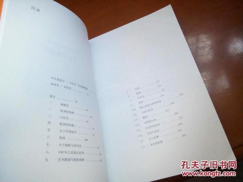 我生活在音乐中