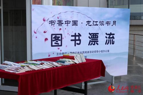 漂流活动