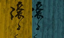 没有作业的周末