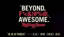 停电给我的启示