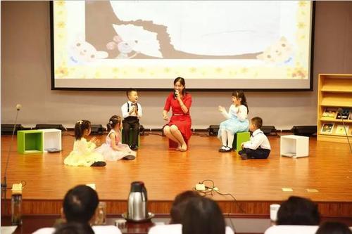 “身体与身体健康”主题班会