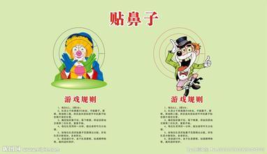 趣味鼻贴游戏日记