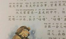 读农夫与蛇有感