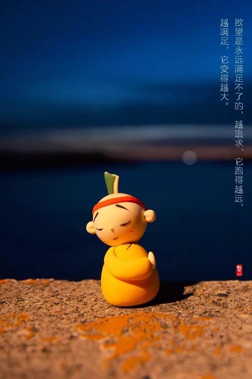 其实失败也不错