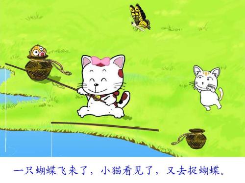 看照片，写有关在雨天接妈妈的信息