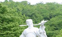 我眼中的王安石