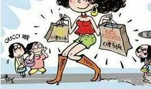 不要因虚荣而攀比