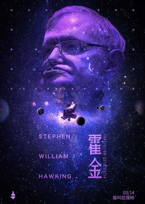 坐在轮椅上的宇宙疯子