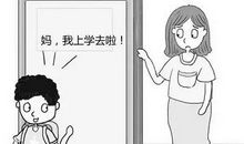 长大后我想做老师