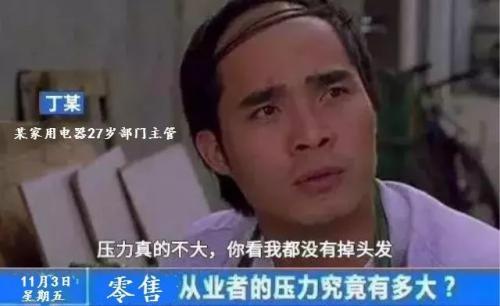 我从未如此自豪