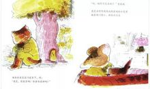 我终于战胜了老鼠