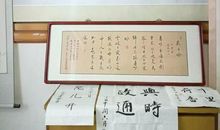 此处有清韵墨香