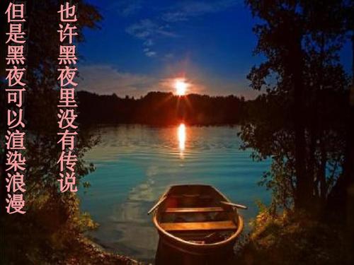 读书之夜