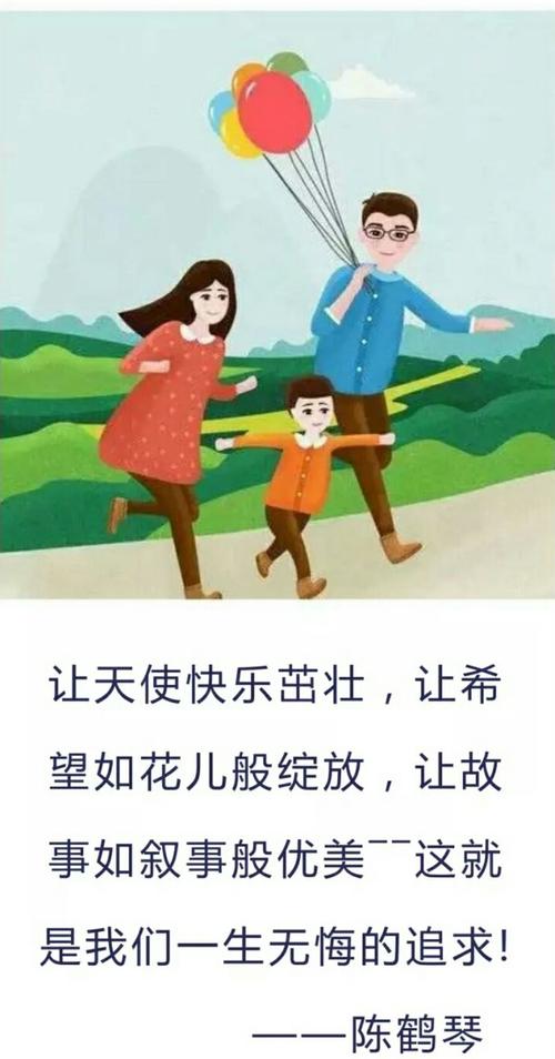 在阳光下沐浴并增加劳动